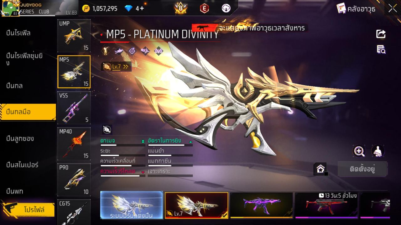 FREEFIRE