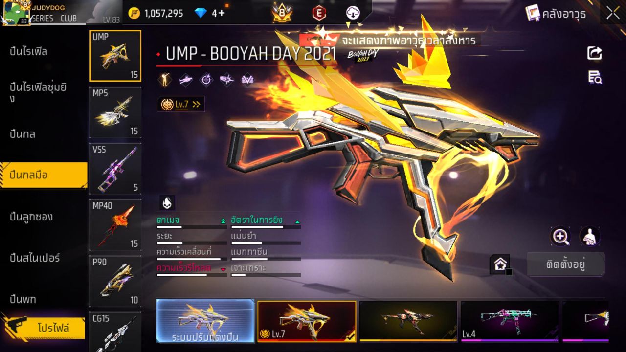 FREEFIRE