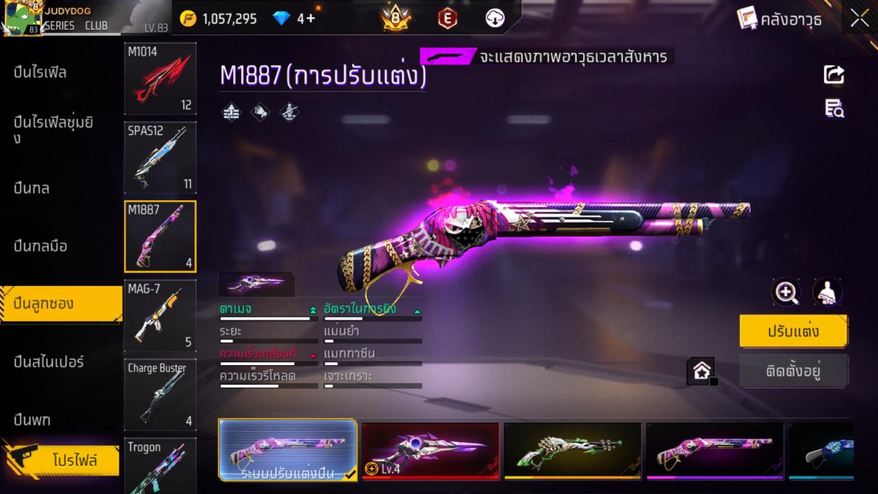 FREEFIRE
