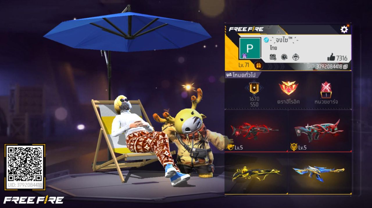 FREEFIRE