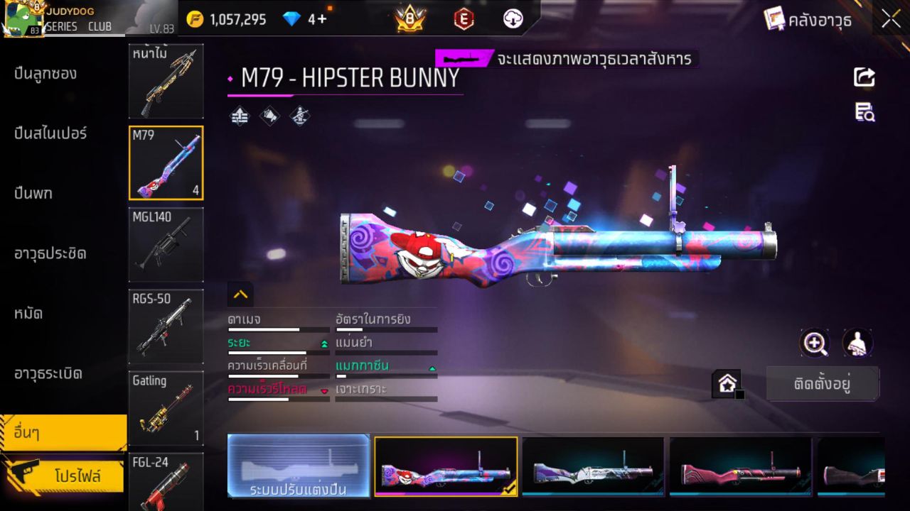 FREEFIRE
