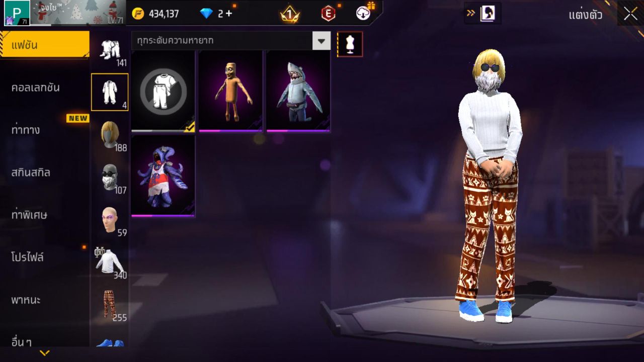 FREEFIRE