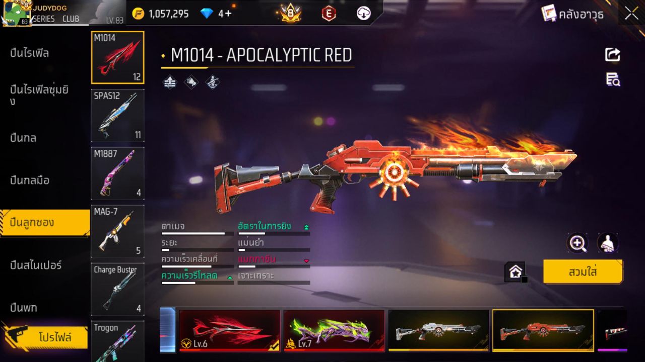 FREEFIRE
