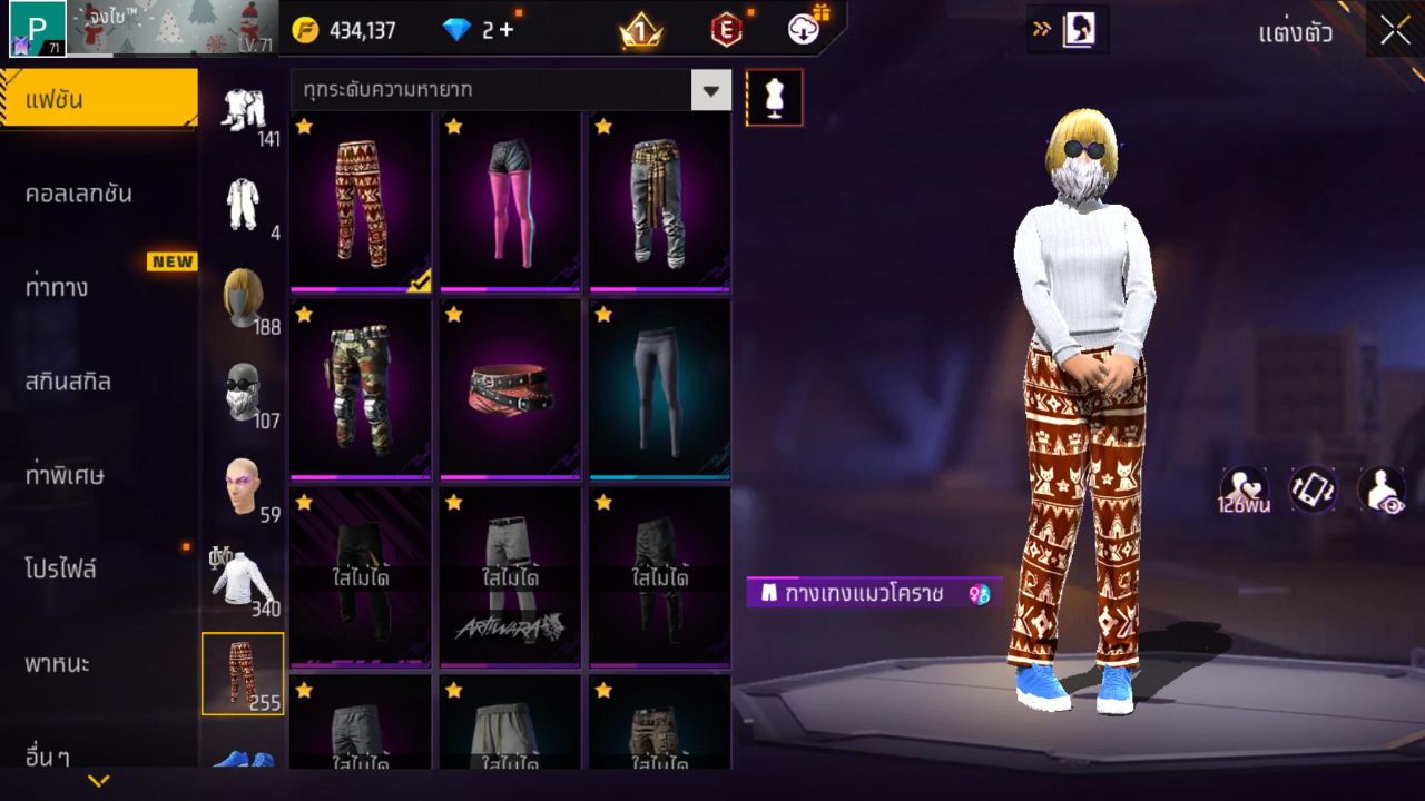 FREEFIRE