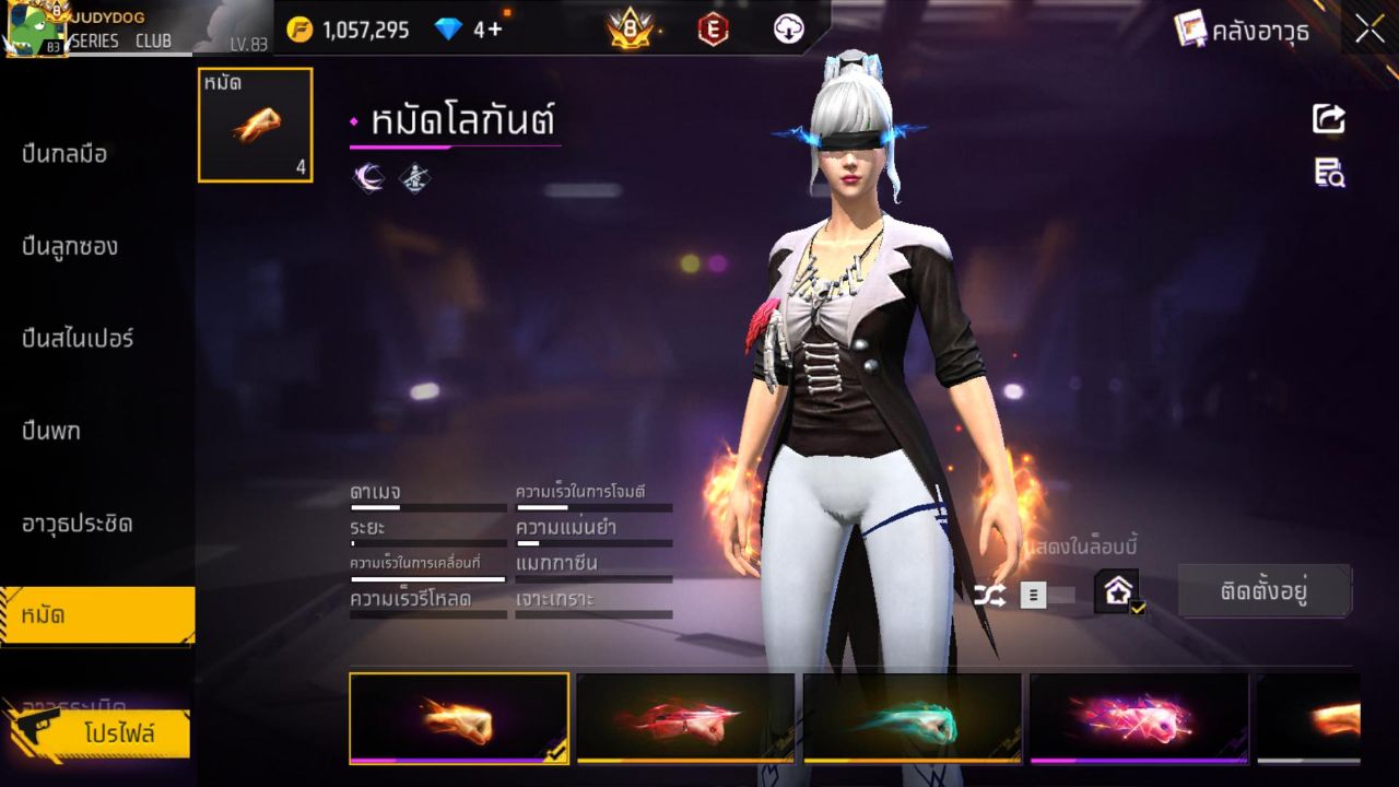FREEFIRE