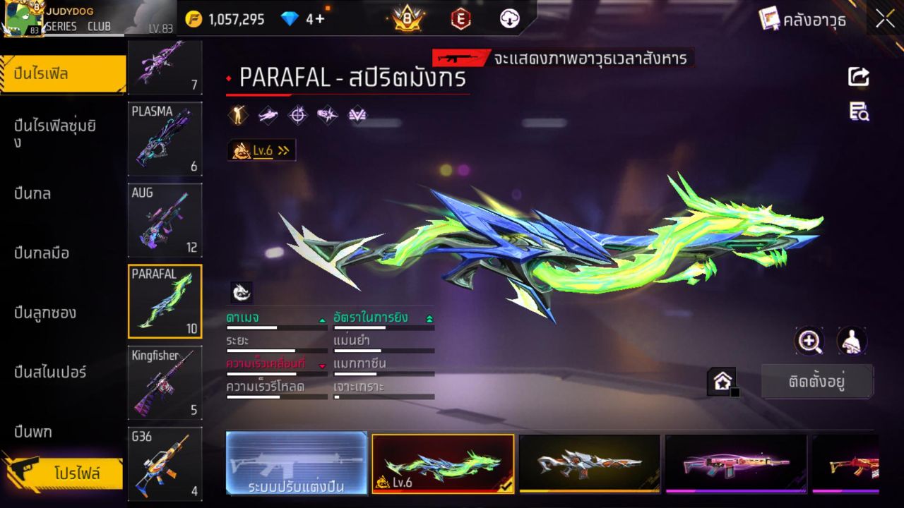 FREEFIRE