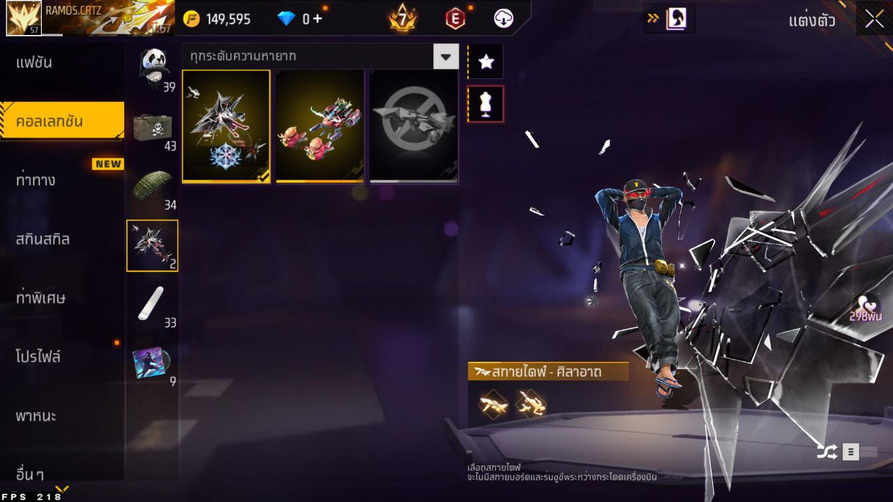 FREEFIRE