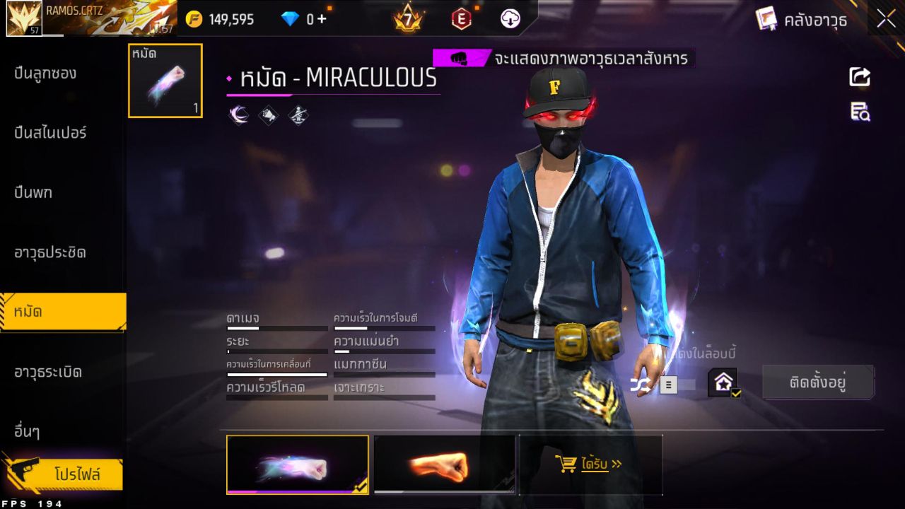 FREEFIRE
