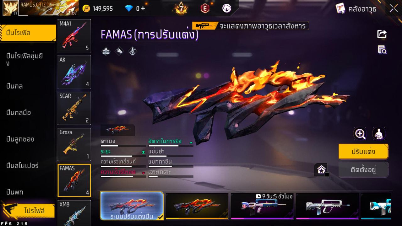 FREEFIRE
