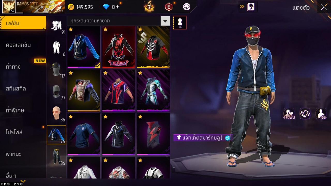 FREEFIRE