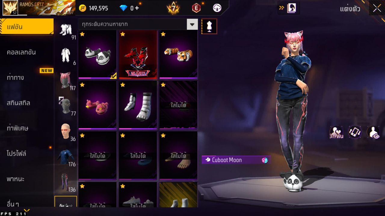 FREEFIRE