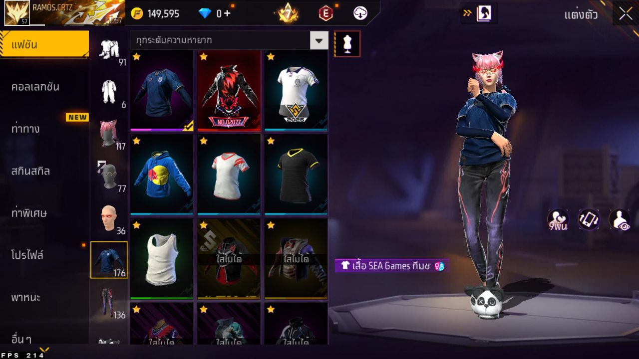 FREEFIRE