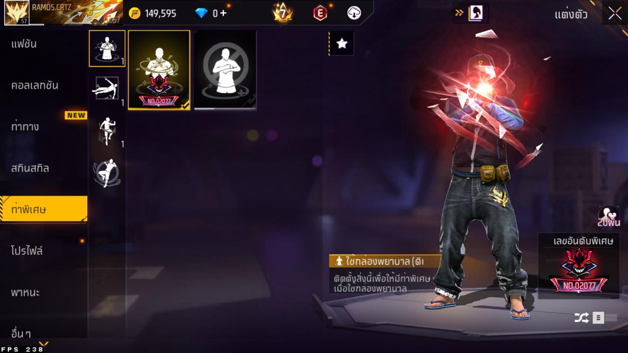 FREEFIRE