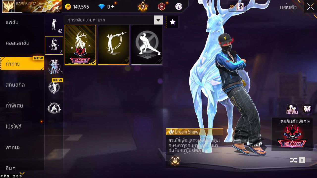FREEFIRE