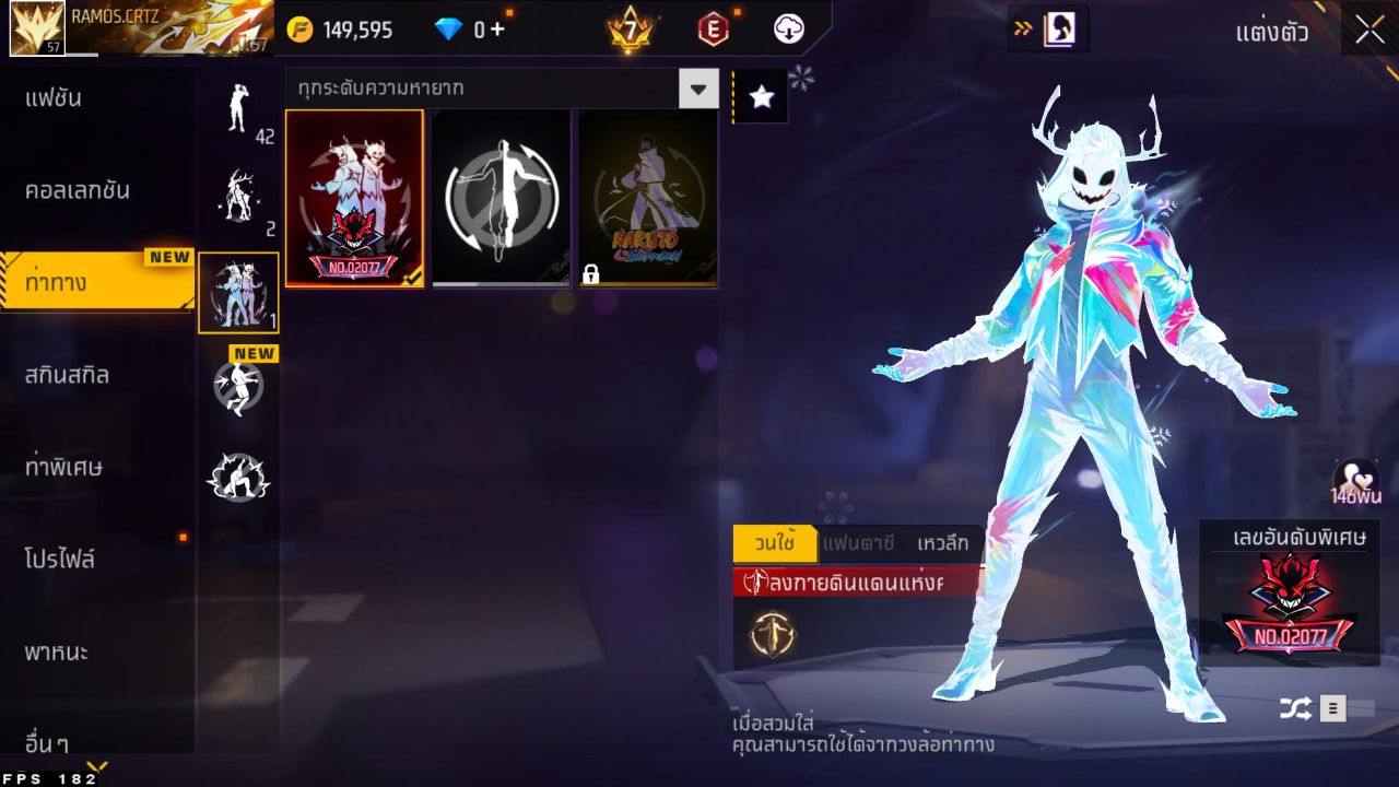 FREEFIRE