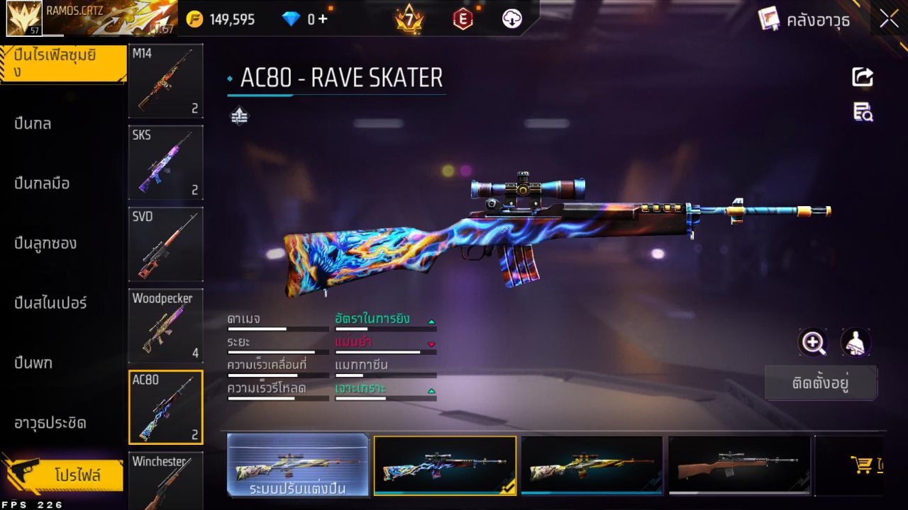 FREEFIRE