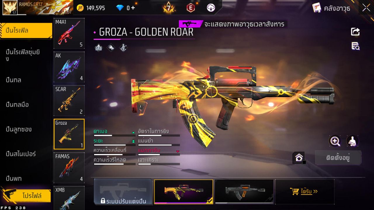 FREEFIRE