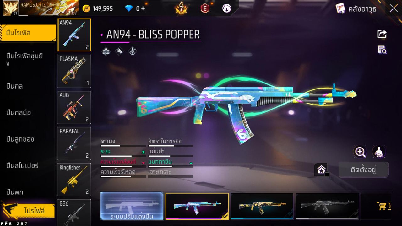 FREEFIRE