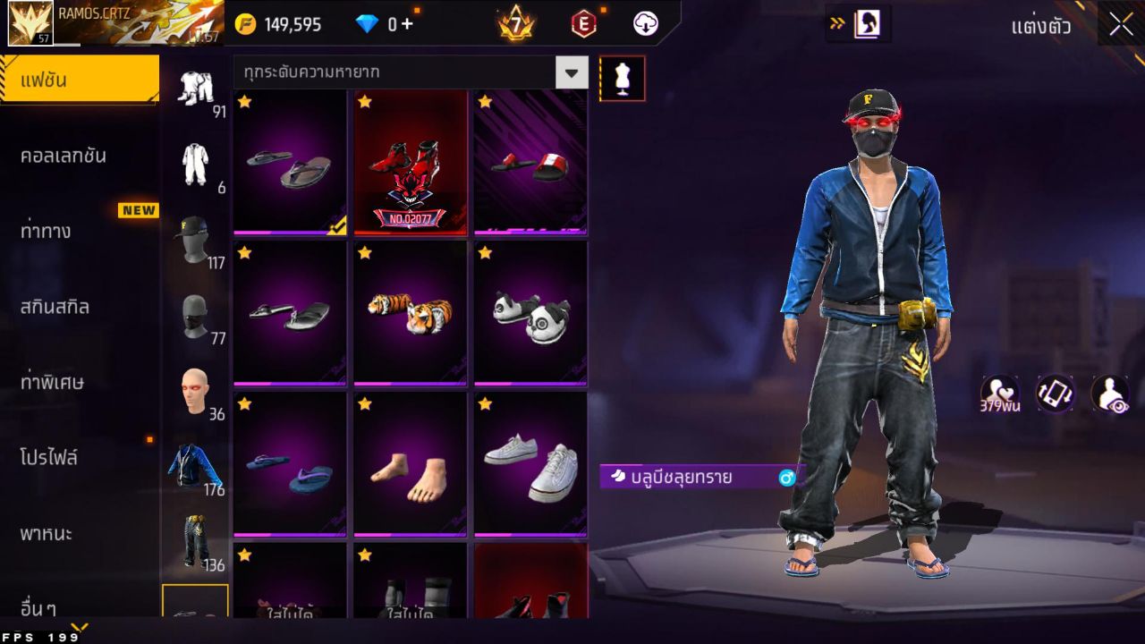 FREEFIRE