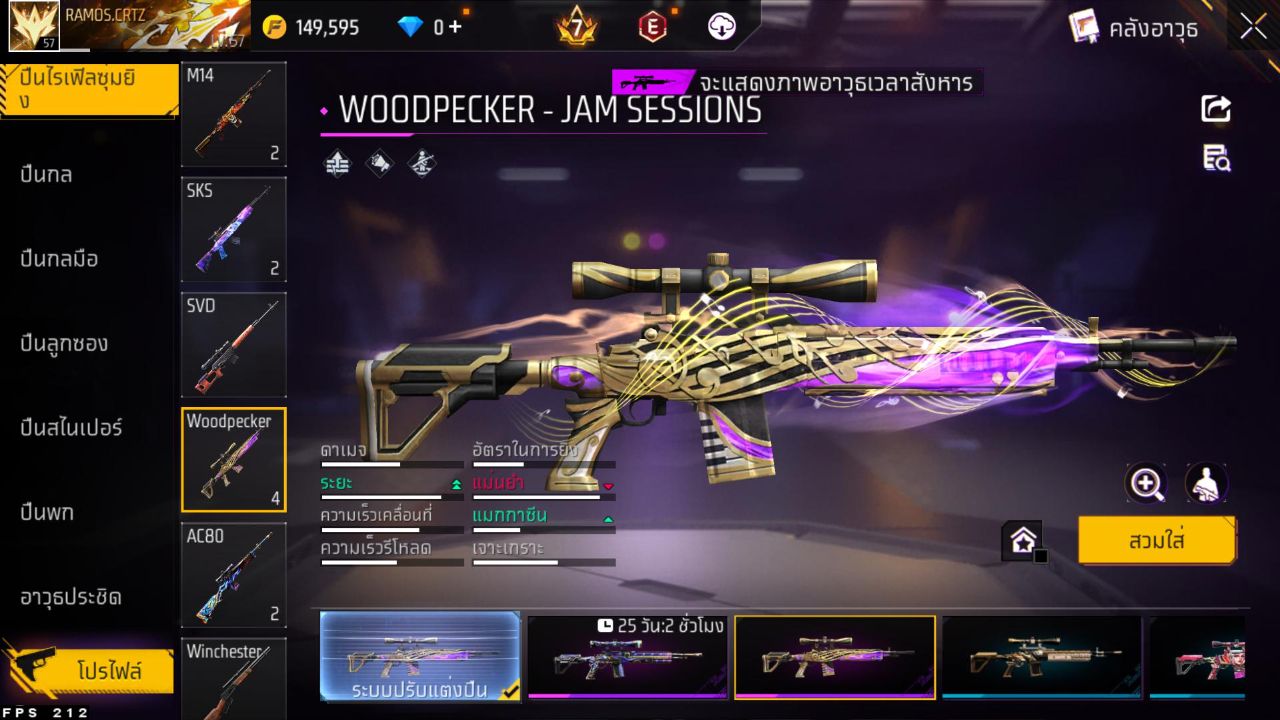 FREEFIRE