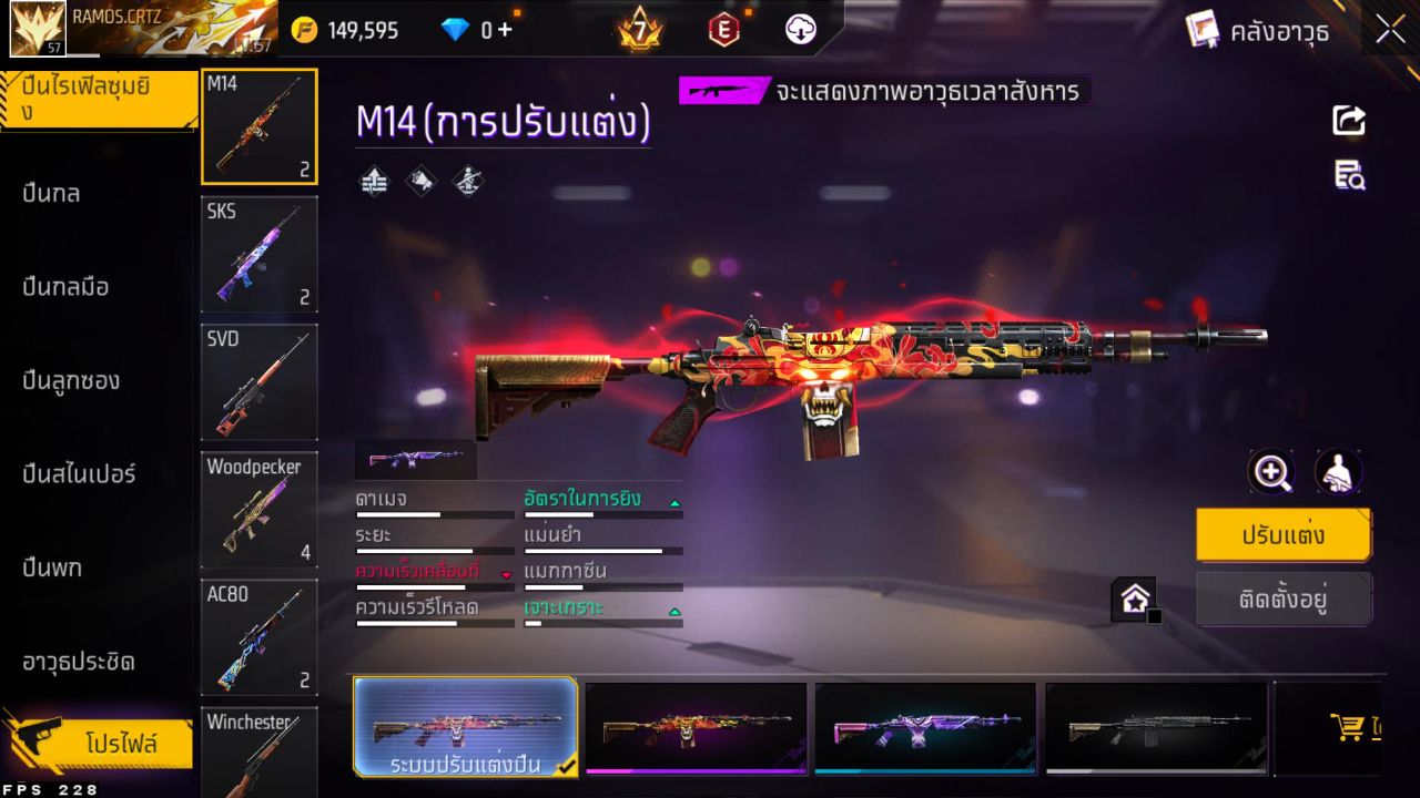FREEFIRE