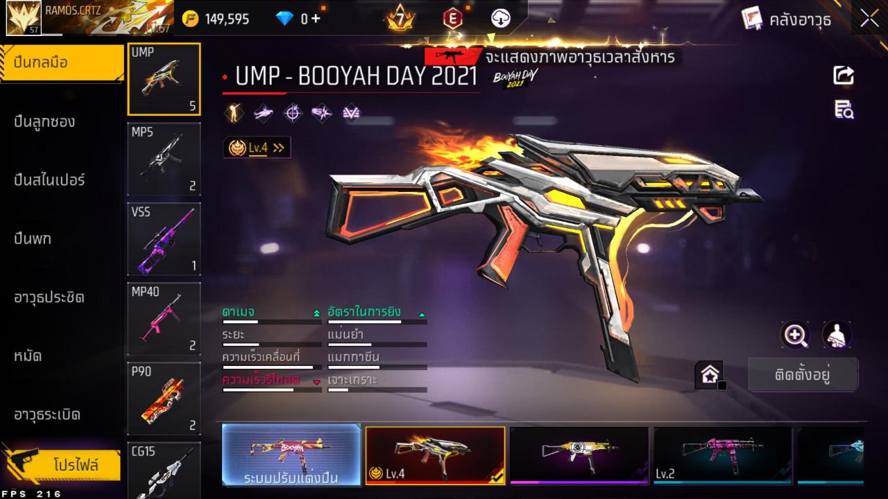 FREEFIRE