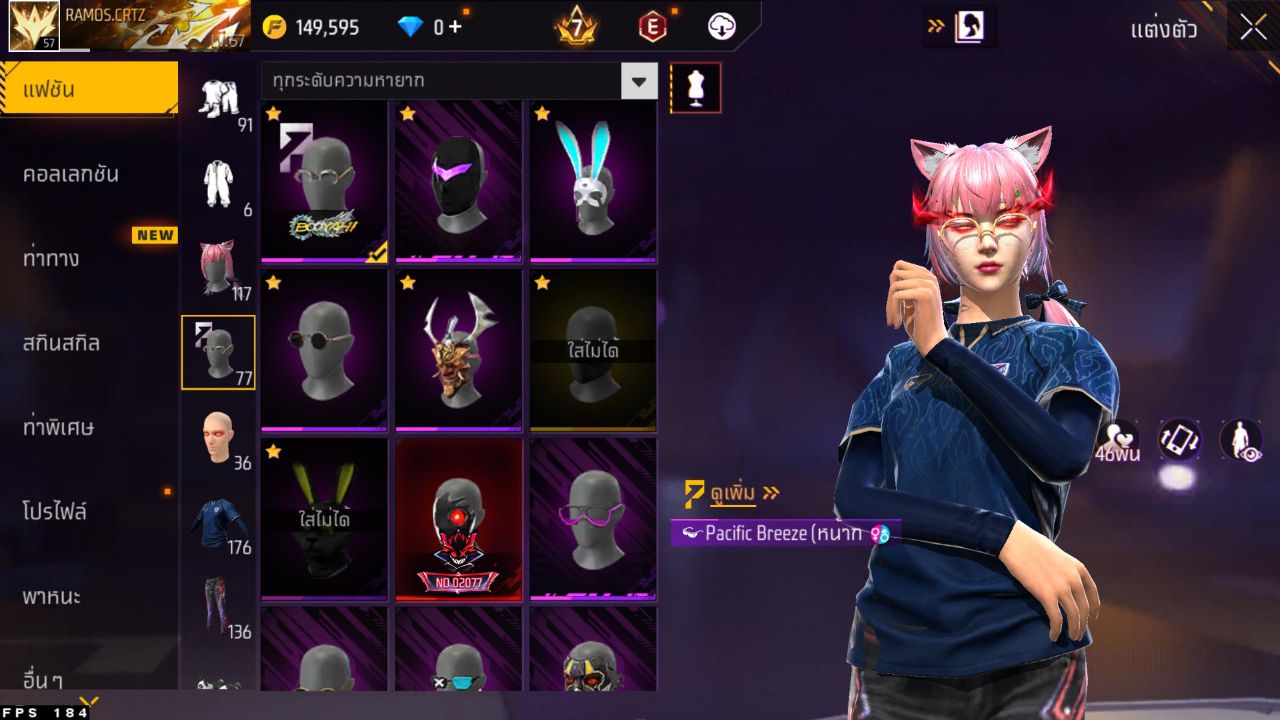 FREEFIRE