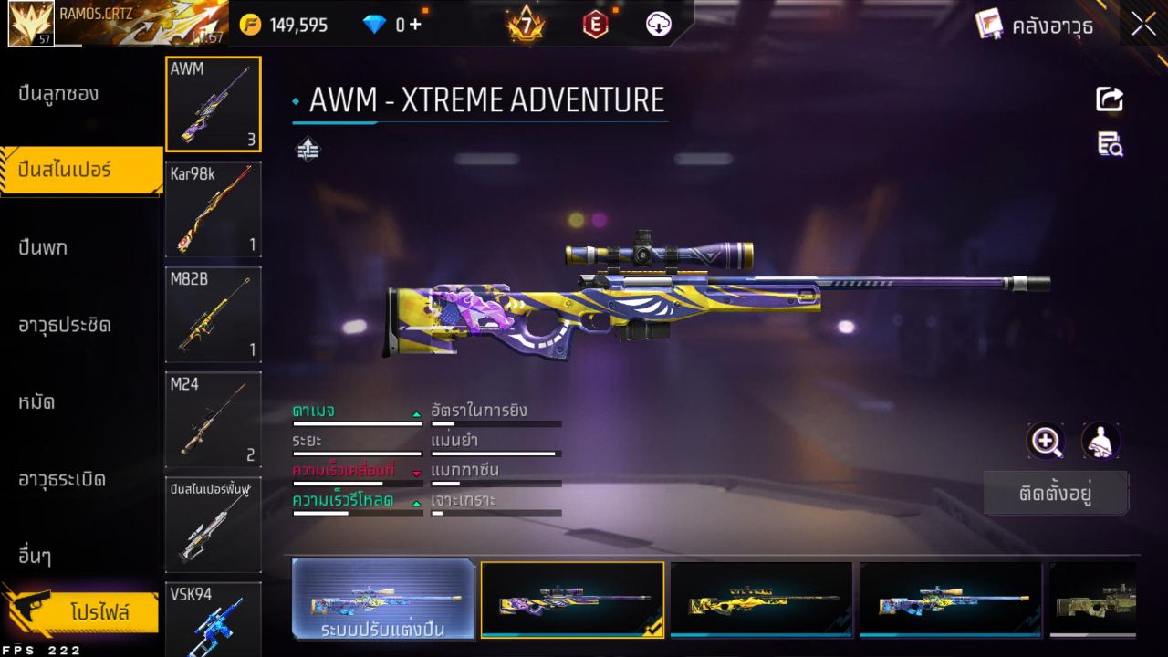 FREEFIRE