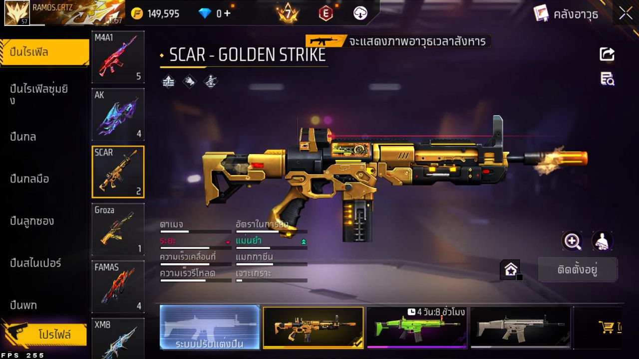 FREEFIRE