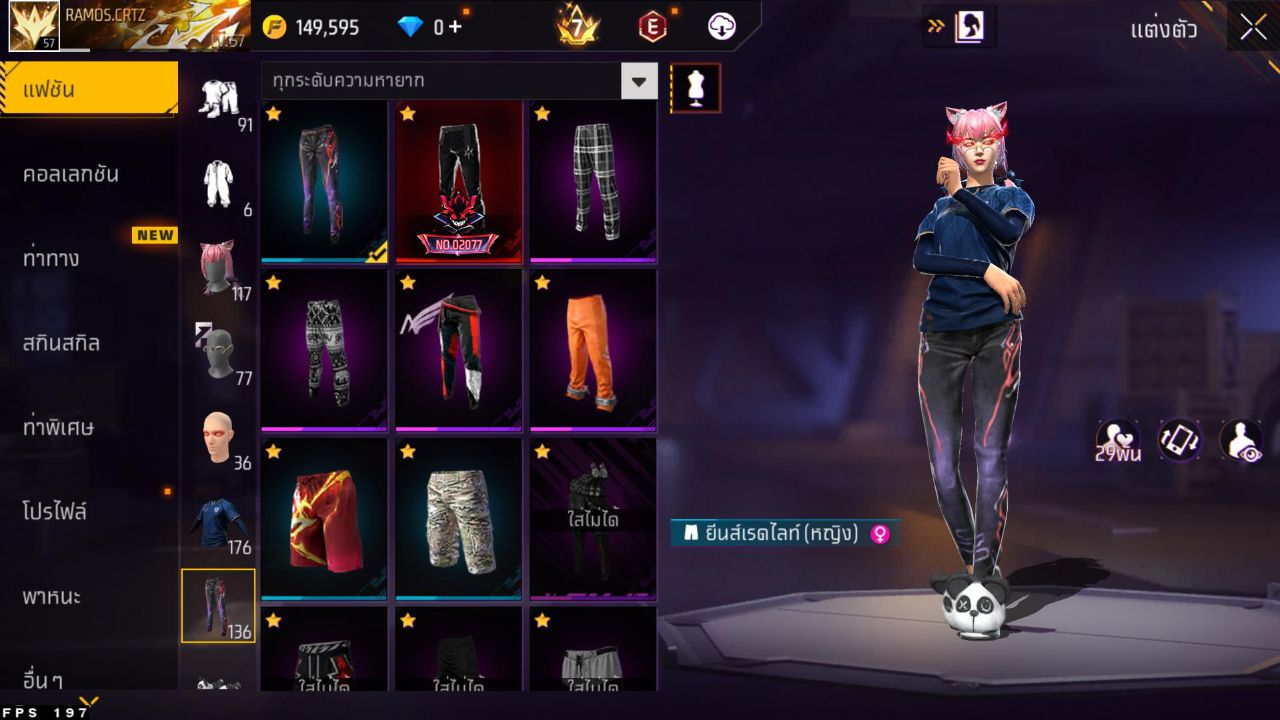 FREEFIRE