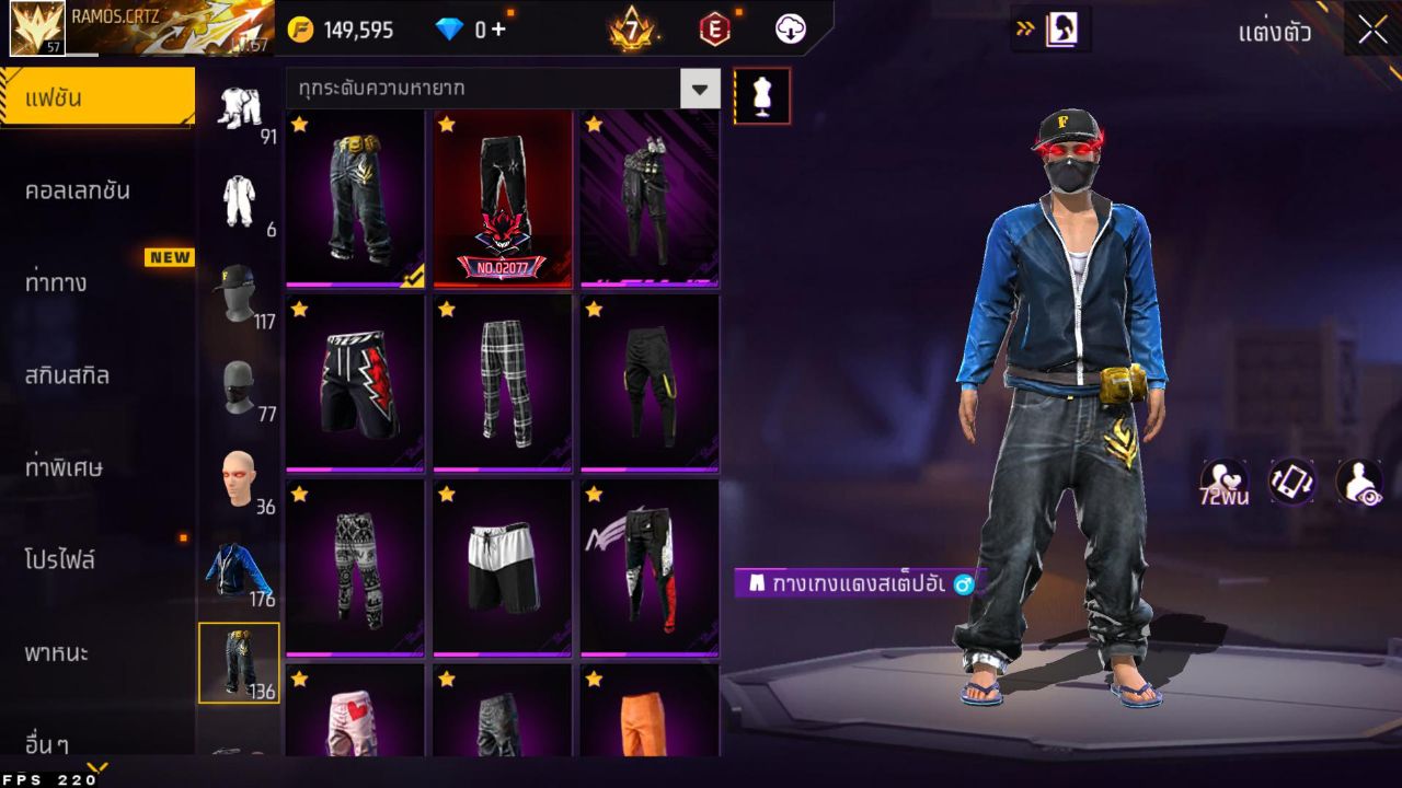 FREEFIRE