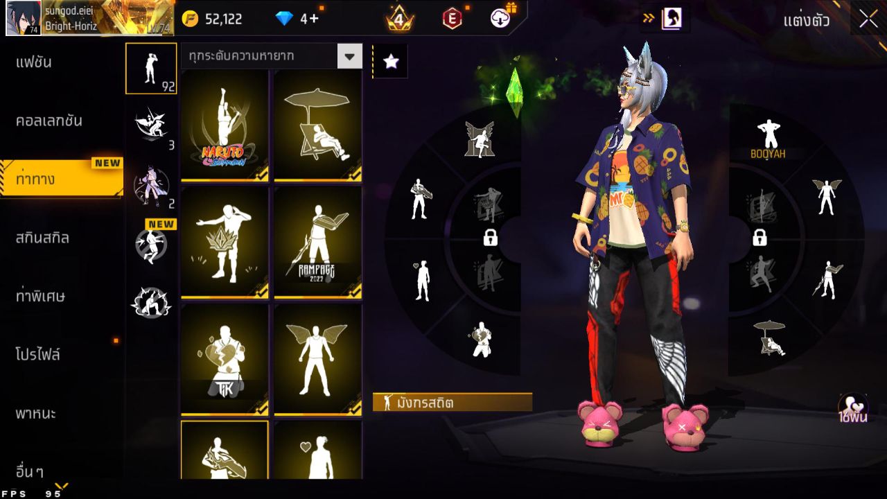 FREEFIRE
