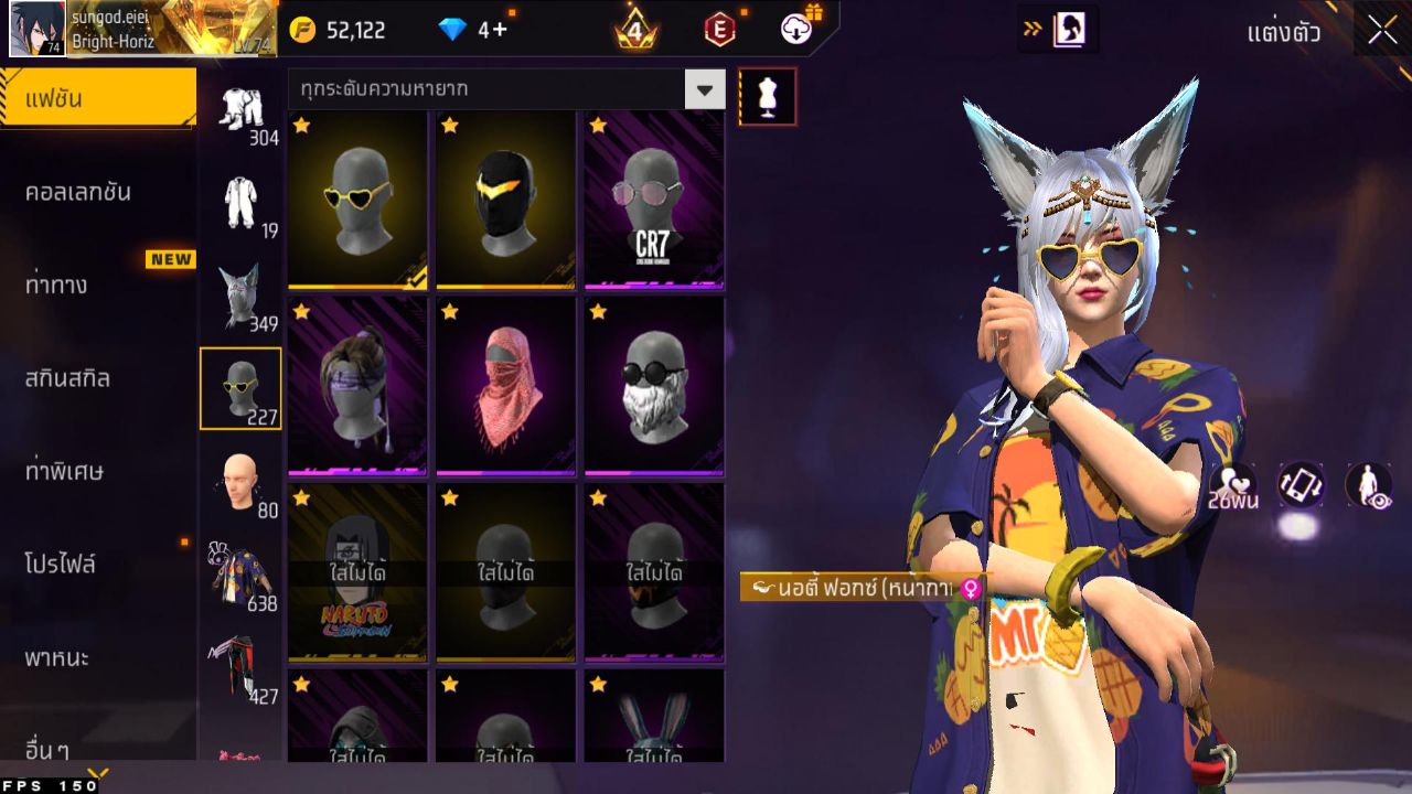 FREEFIRE