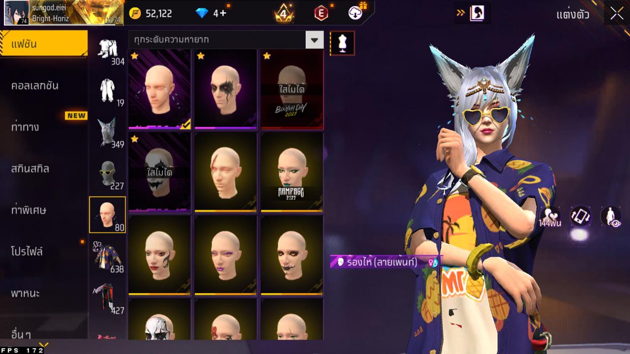 FREEFIRE