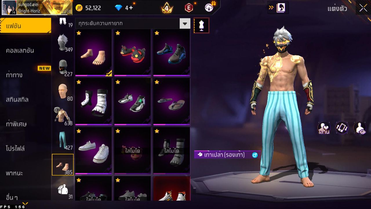 FREEFIRE