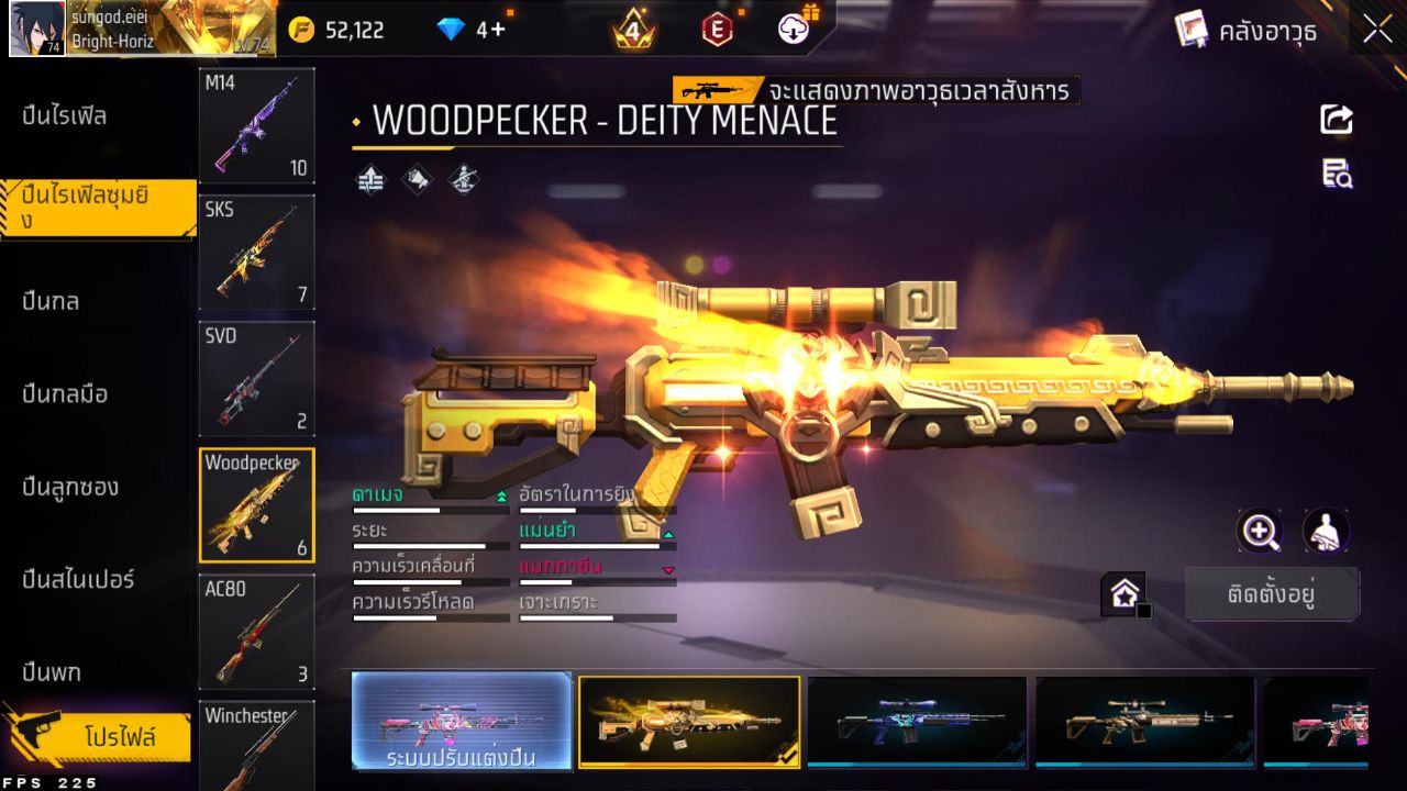 FREEFIRE