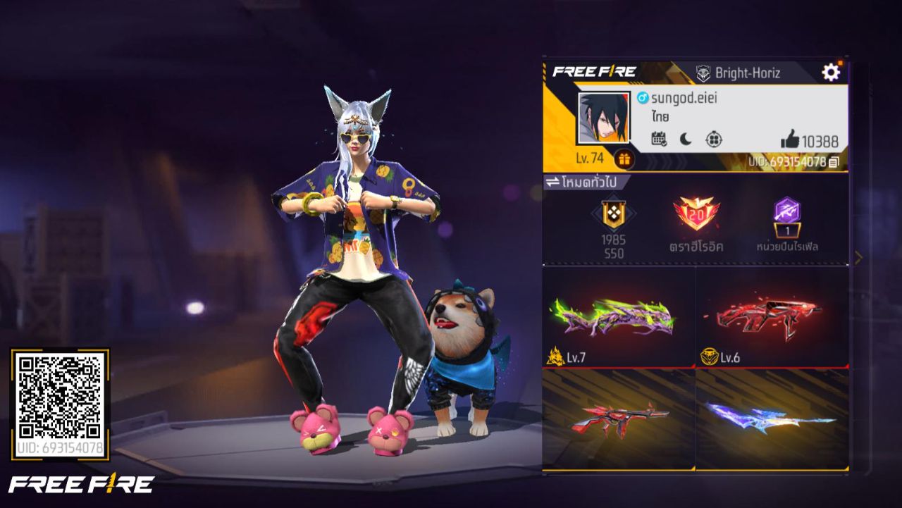 FREEFIRE