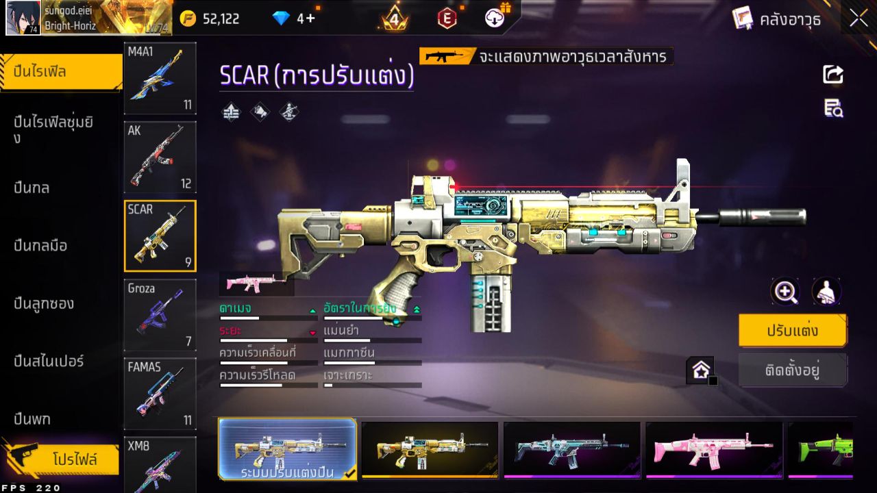 FREEFIRE
