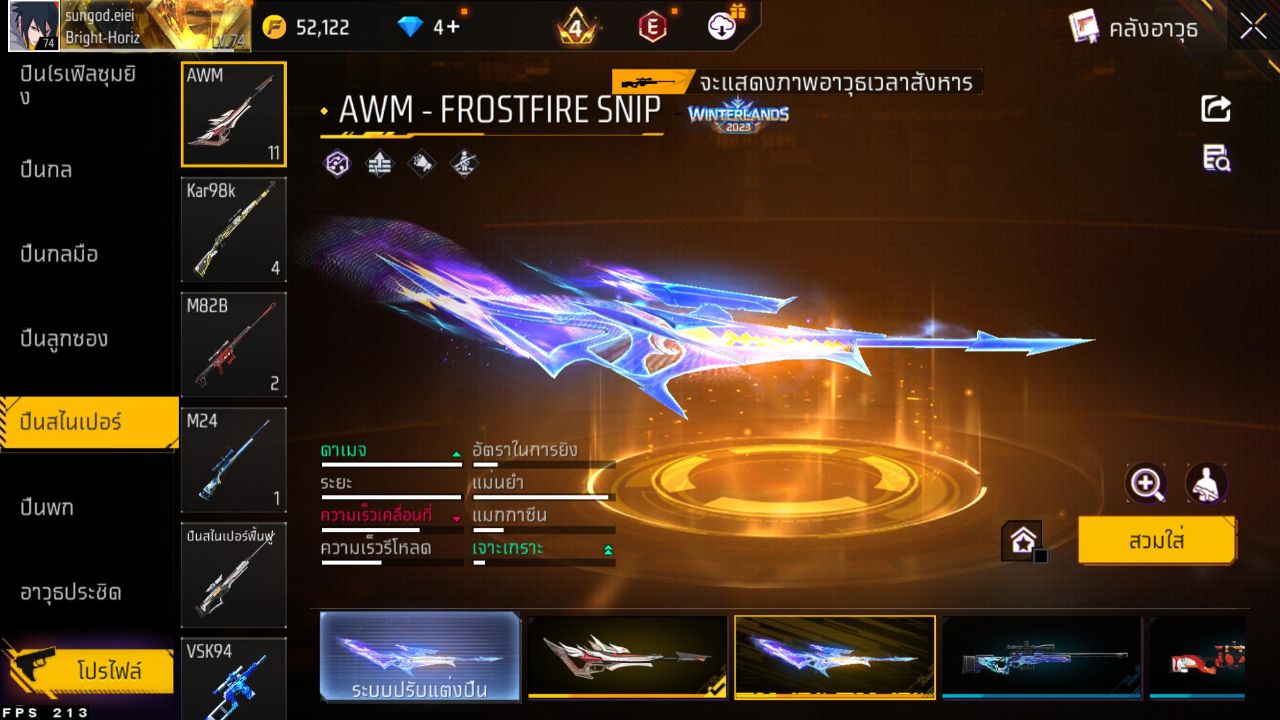 FREEFIRE