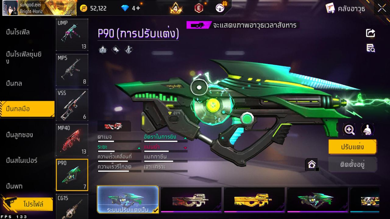 FREEFIRE