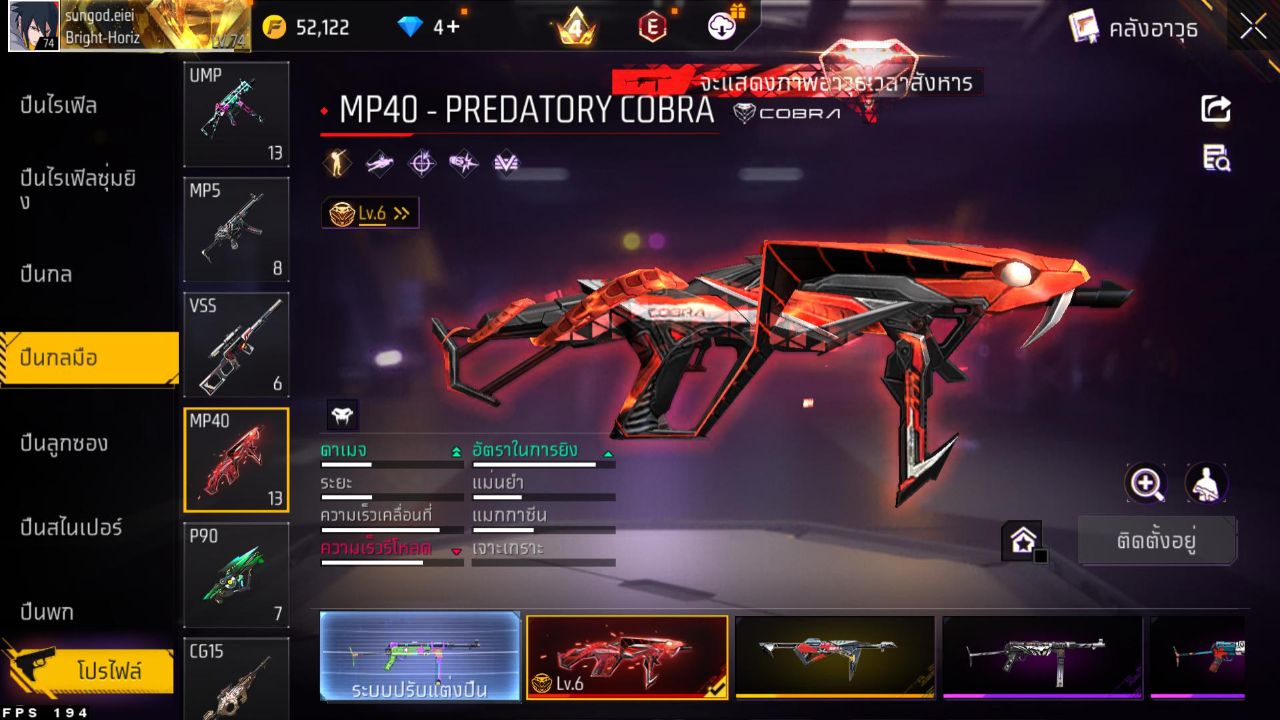 FREEFIRE