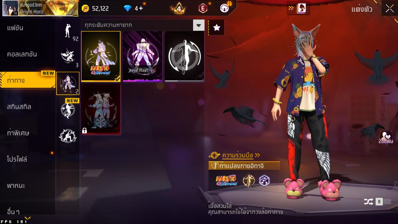 FREEFIRE