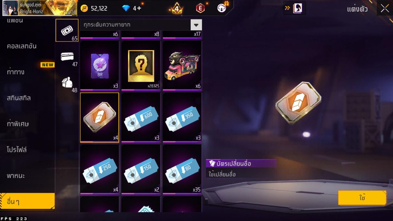 FREEFIRE