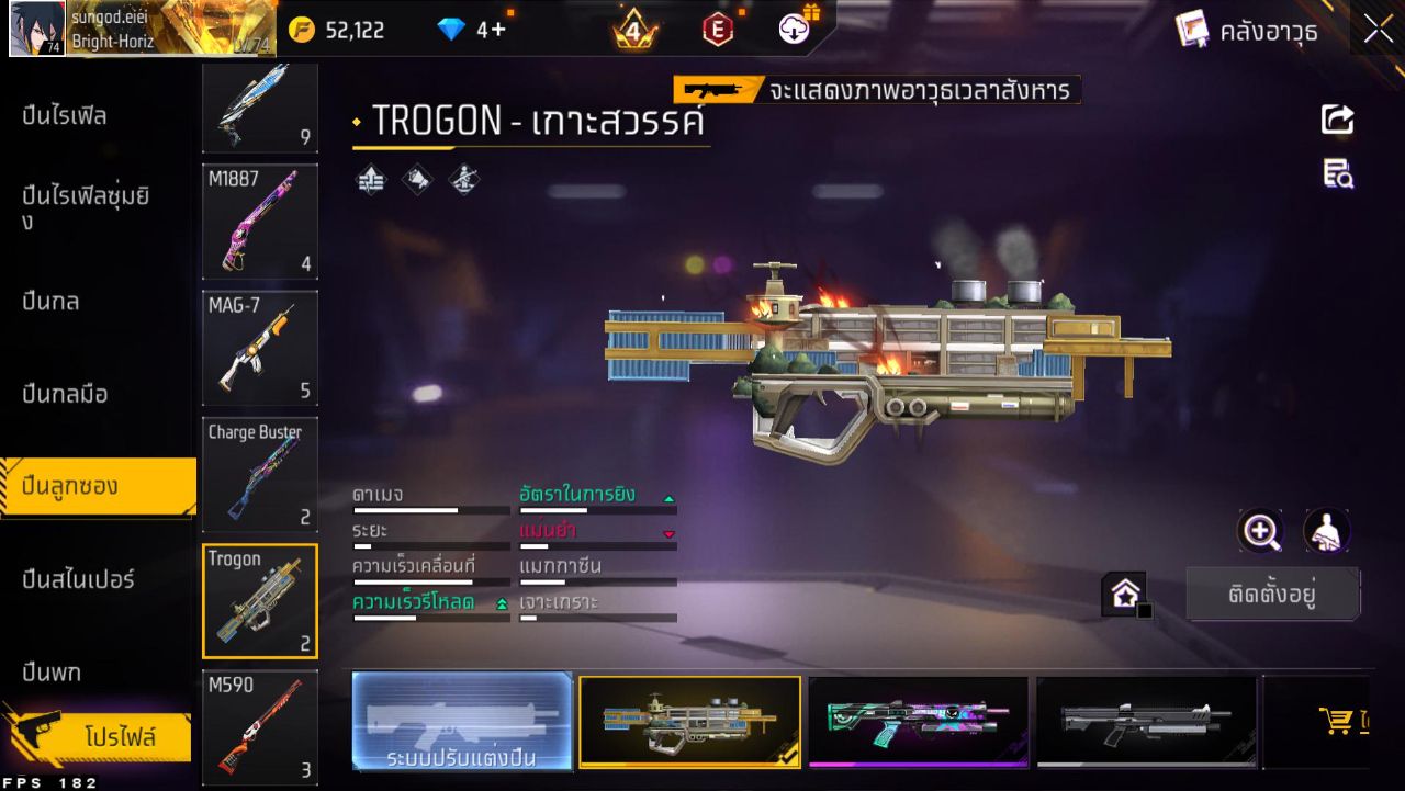 FREEFIRE