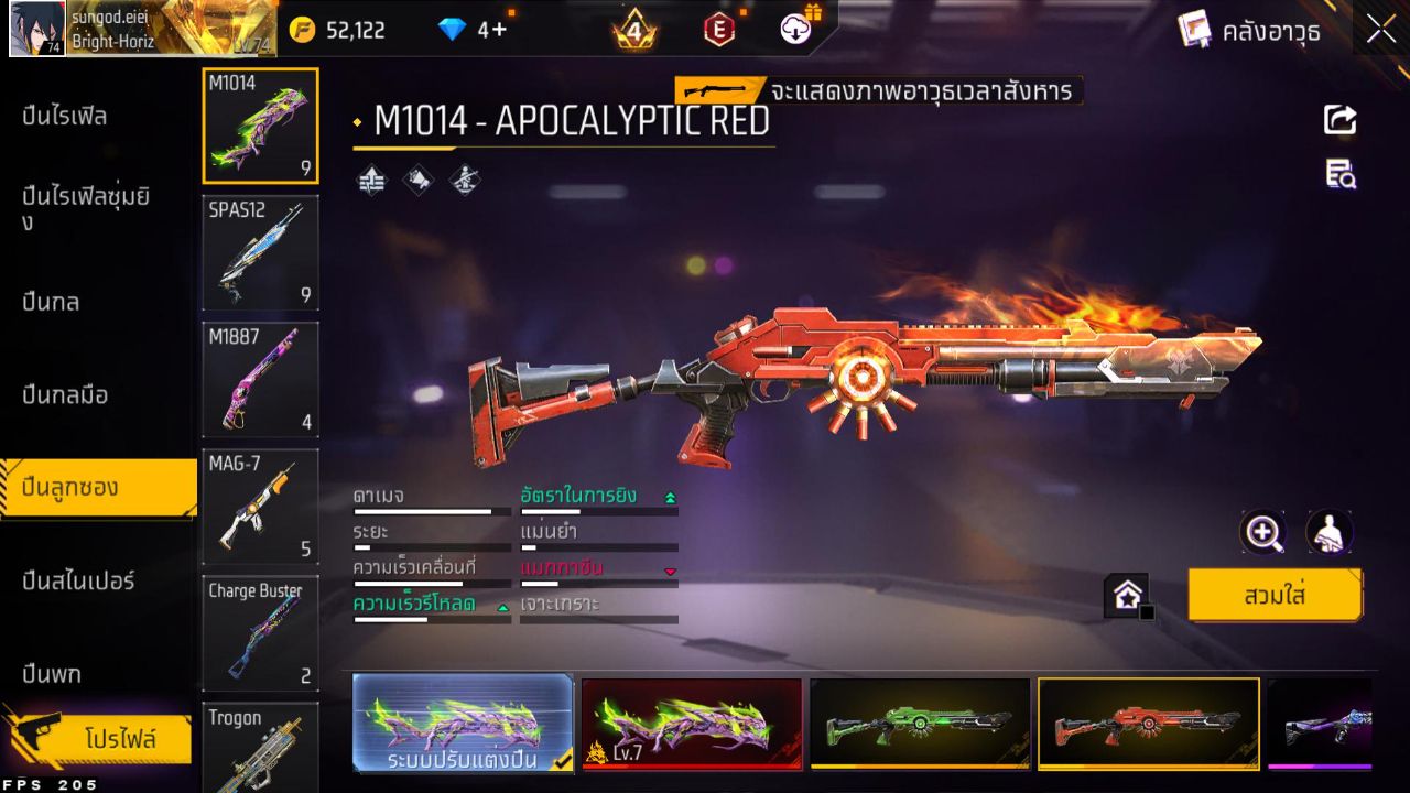 FREEFIRE