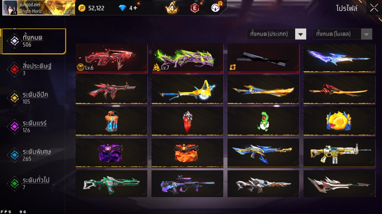 FREEFIRE