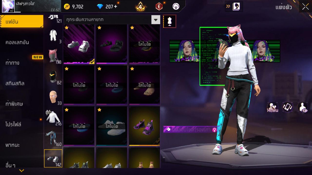 FREEFIRE