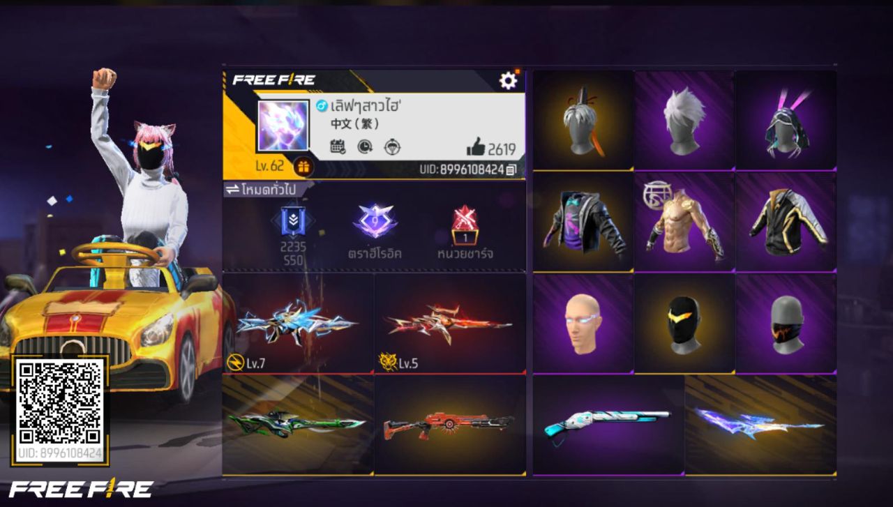 FREEFIRE