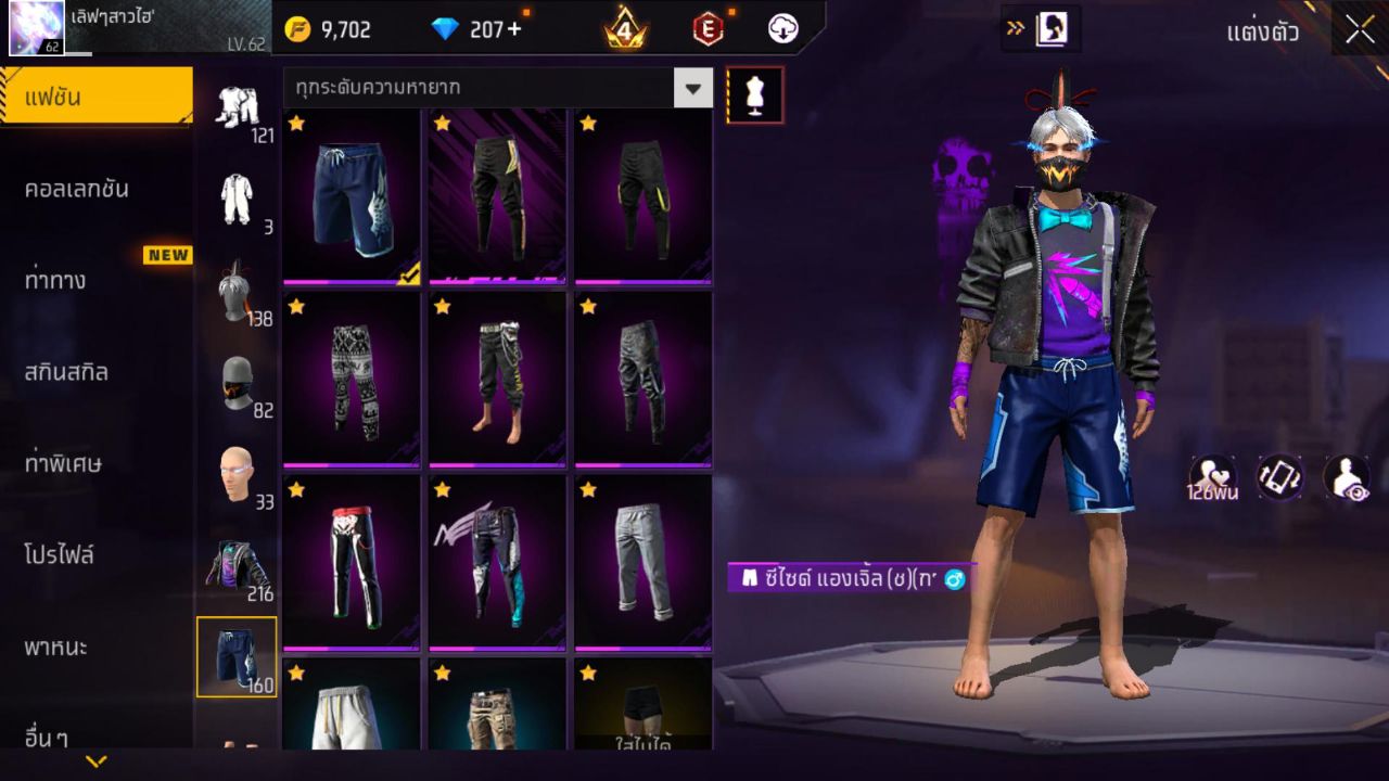 FREEFIRE