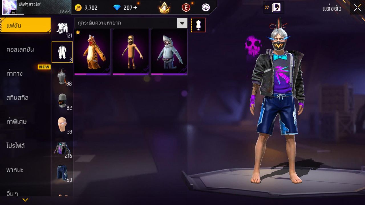 FREEFIRE